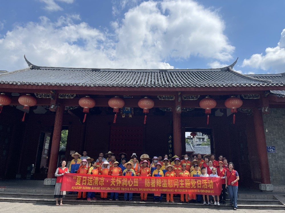 炎炎持续高温夏季，CA88为环卫工奉上清冷